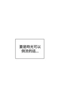 Female Disciple 女助教 Ch.1~3 [Chinese]