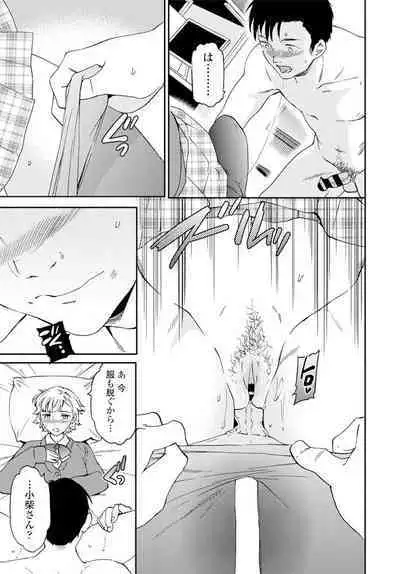 COMIC Penguin Club 2020-02