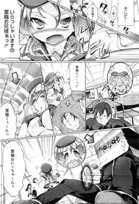 COMIC Megastore-H 2010-10