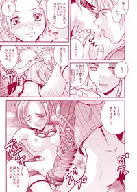 [Shiitake (Mugi)] MUGI FF COLLECTION (Final Fantasy 10, Final Fantasy 9) [Digital]