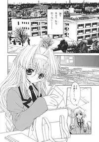 [Senzankou (Ramiya Ryou)] Kindan no Jogakuin 2