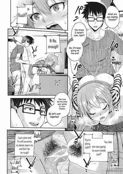 Monitor no Mukougawa | The Other Side of the Monitor