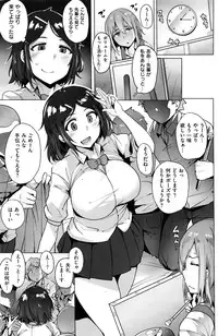 COMIC Kairakuten BEAST 2016-09