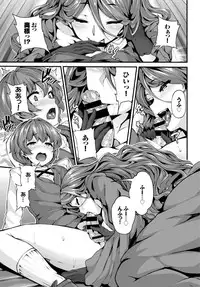 [Shiokonbu] Fanaticism