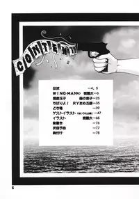 (C60) [Dynamite Honey (Machi Gaita)] Jump Dynamite GOLD (Various)