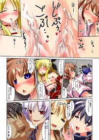 [RPG Company 2 (Ootomo Yuuki)] Neko Nano #07 (Mahou Shoujo Lyrical Nanoha) [Digital]