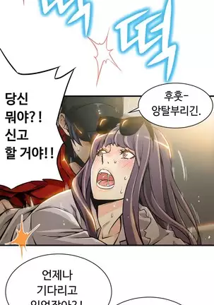 Kill the Dead Bastard Ch.0-17