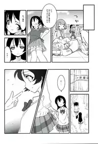 (Wonderful Stage! 4th Live!) [PasChara-mode (Kabane)] Osoto de Nama de (Love Live!)