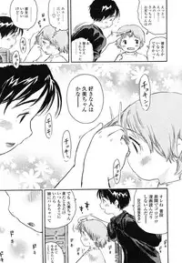 Comic LO 2006-07 Vol. 28