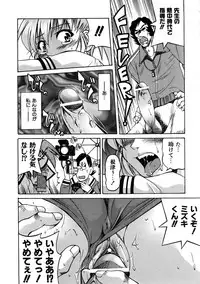 COMIC AUN 2005-11 Vol. 114