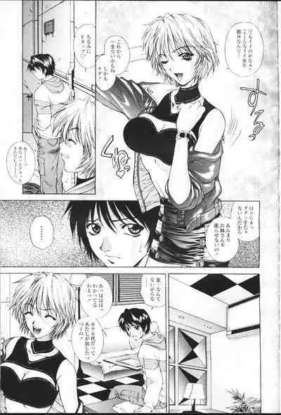 COMIC Momohime 2001-07