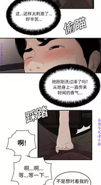 性爱百分百 完结 【中文】