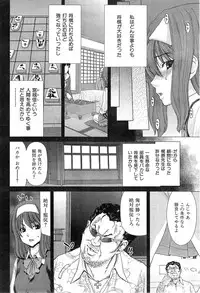 COMIC HANA-MAN 2014-12
