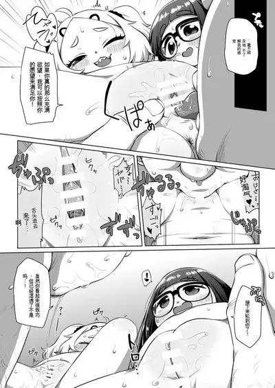 Shiritsu Miya Shou Papakatsu Club - Afterschool sex volunteers