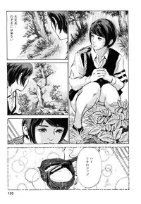 [Tomisawa Chinatsu, Hazuki Kaoru] My Pure Lady Vol.9