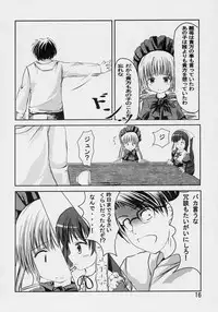 (C70) [Omomuroni (Rucuk)] Astrantia (Rozen Maiden)