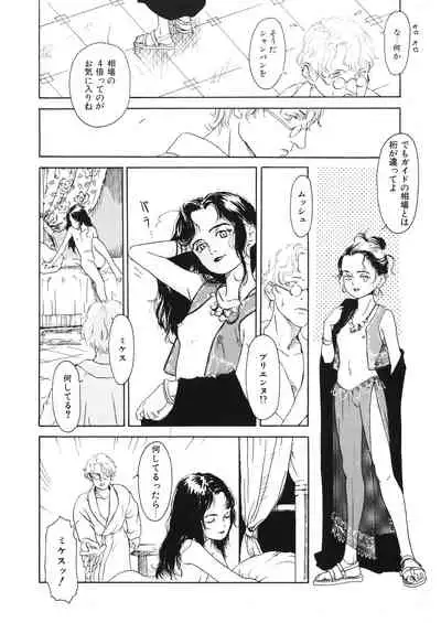 [Anthology] LQ -Little Queen- Vol. 30 [Digital]