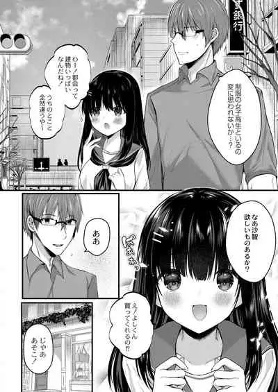 COMIC Reboot Vol.30