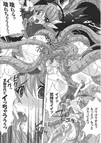 [Anthology] Ma ga Ochiru Yoru Anthology Comics 2