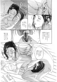 Comic Megastore 2004-07