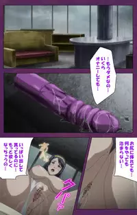 [Lune Comic] [Full Color Seijin Han] Jutaijima Special Complete Ban [Digital]