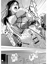 [Katase Nano] M-kei Kanojo Choukyou Seikatsu - Masochism Girls' Sexual Training Life [Digital]