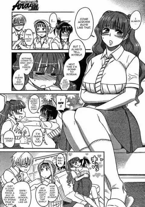 Bra Girl - Chapter 3