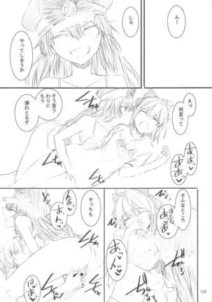 Sextet Girls 4 -Sumiya Doujin Soushuuhen-