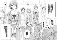 [DT Koubou (DAIGO)] Daisuki na Mama to Aka-chan o Tsukurou [Chinese] [亂譯爛改漢化狗]