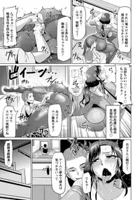 ANGEL Club 2016-12 [Digital]