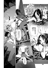 COMIC ExE 11 [Digital]