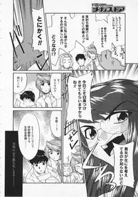 COMIC Megastore 2001-09