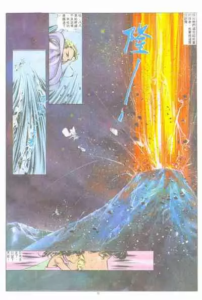 New A Moment of Romance~ Hadougirl