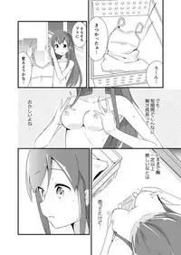 [ternotte (noneto)] Jikkakuchou Hokan no Mana [Japanese, English]