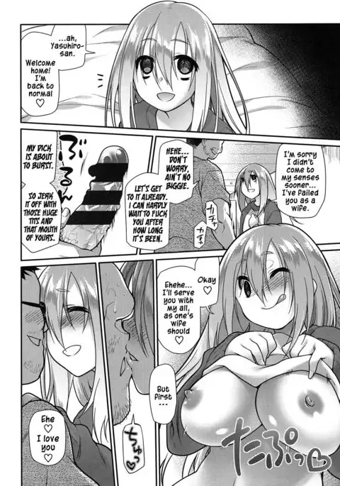 Ibitsu no Sonogo Ch. 1-2