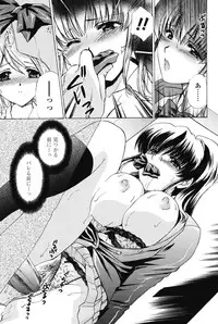 [Shou Akira] Love Seasons