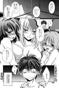 Manga Bangaichi 2010-07