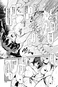 COMIC Penguin Club 2014-12