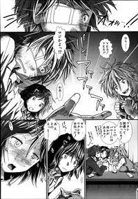 Comic Mugen Tensei 2014-03