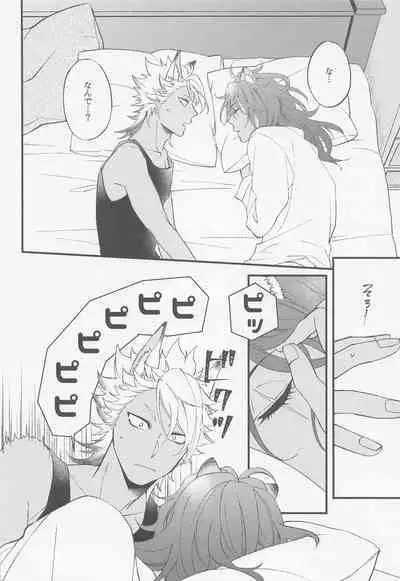 Second time lover