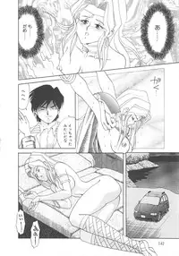 [Tsuka Motomasa] Kanin Kifujin