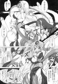 [Anthology] Tatakau Heroine Ryoujoku Anthology Toukiryoujoku 11