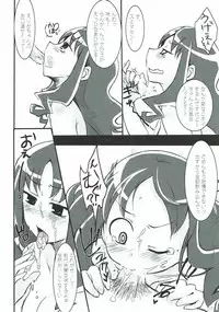 (COMIC1☆4) [Pochi-Goya. (Pochi.)] Catch your heart (HeartCatch PreCure!)