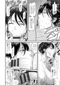 Dassai Nikuyokugurui ni Ochite