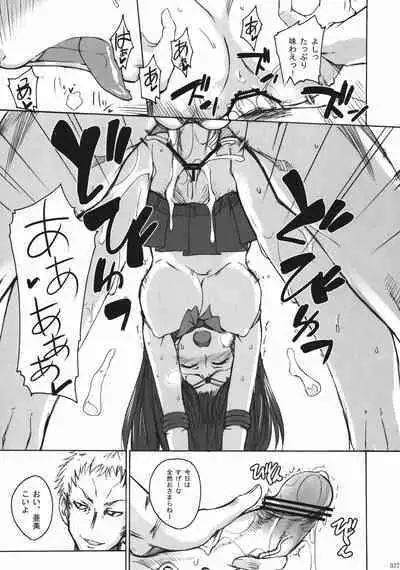 [真面目屋 (isao)] Getsu Ka Sui Moku Kin Do Nichi collection [Chinese]