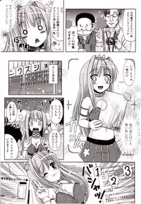 Comic Unreal 2010-04 Vol. 24