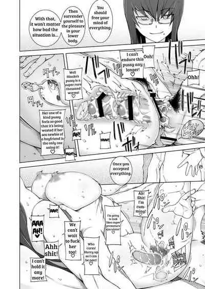 [Miito Shido] Jusei Ganbou [English] [shakuganexa]