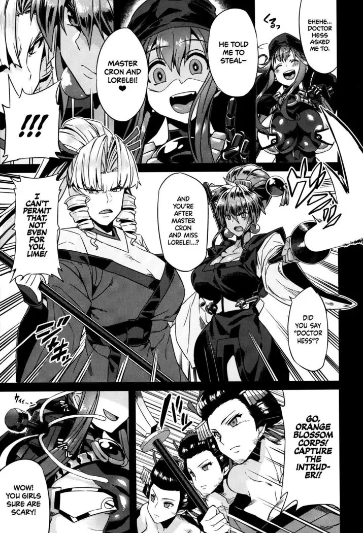 Hentai Marionette 5 =TLL + mrwayne=