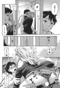 COMIC Men's Young 2011-04