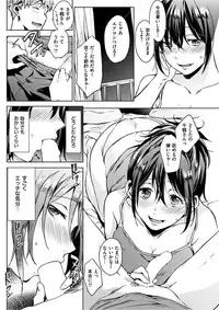 COMIC HANA-MAN 2017-02 [Digital]